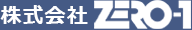 株式会社ZERO-1